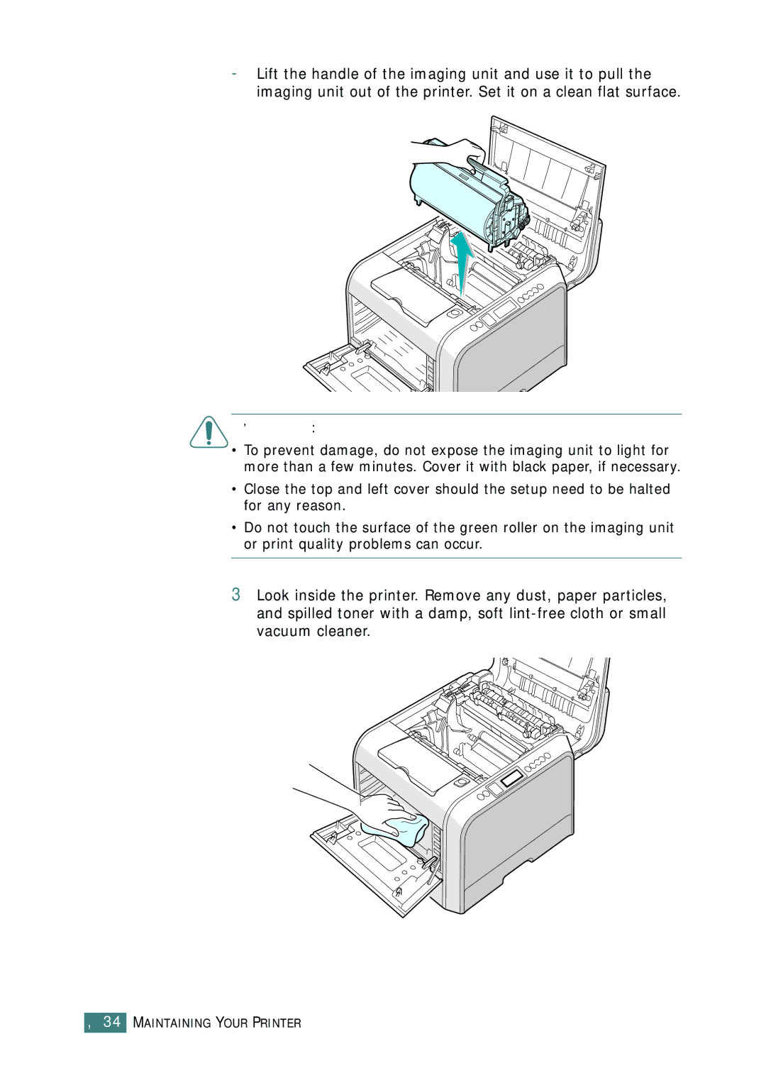 Samsung CLP-550N setup guide Maintaining Your Printer 