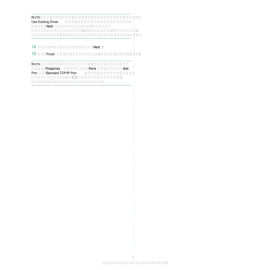 Samsung CLX-8380ND manual Installing Printer Software in Windows 