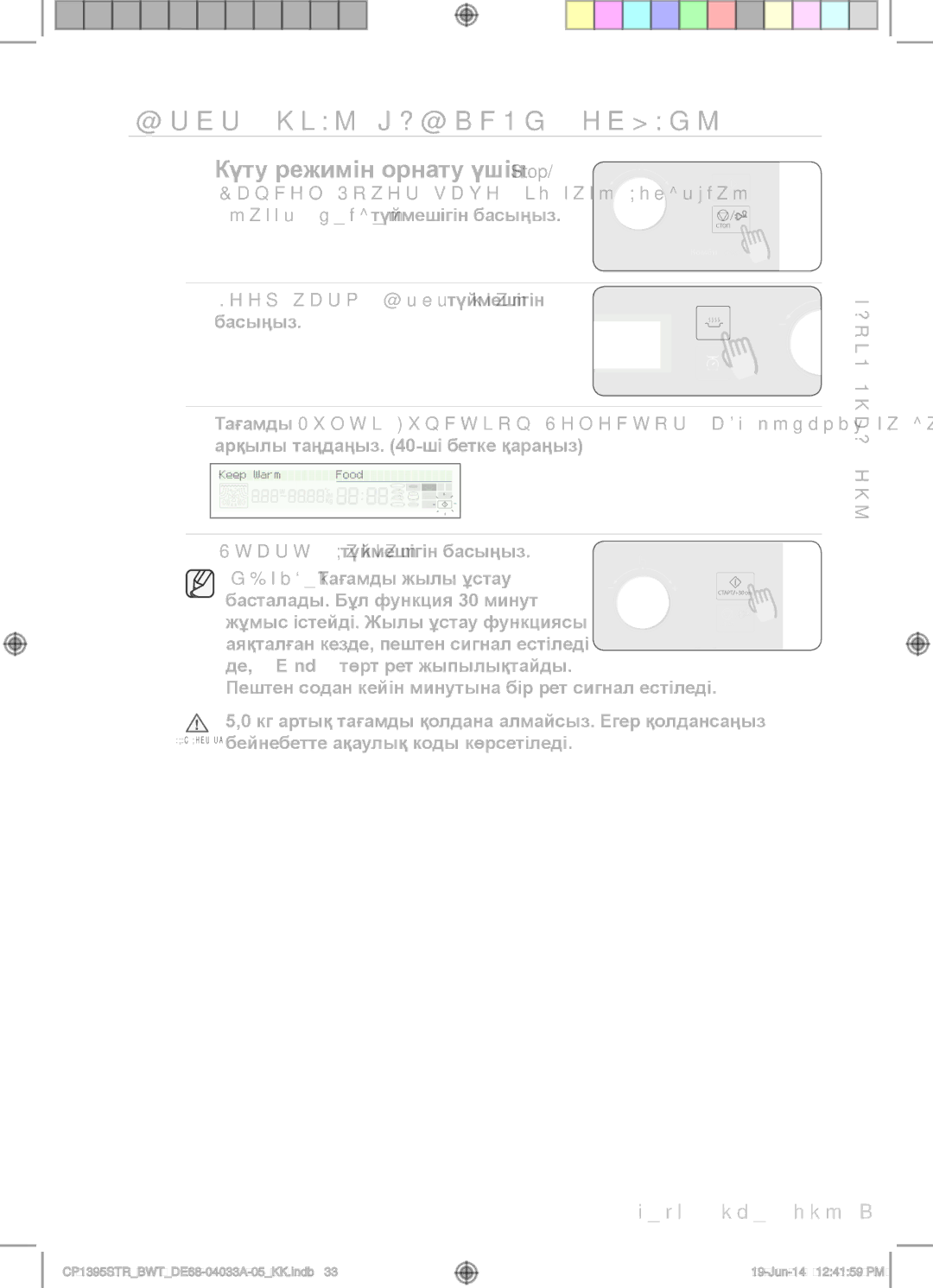 Samsung CP1395STR/BWT manual Жылы Ұстау Режимін Қолдану, Күту режимін орнату үшін Stop, Басыңыз 