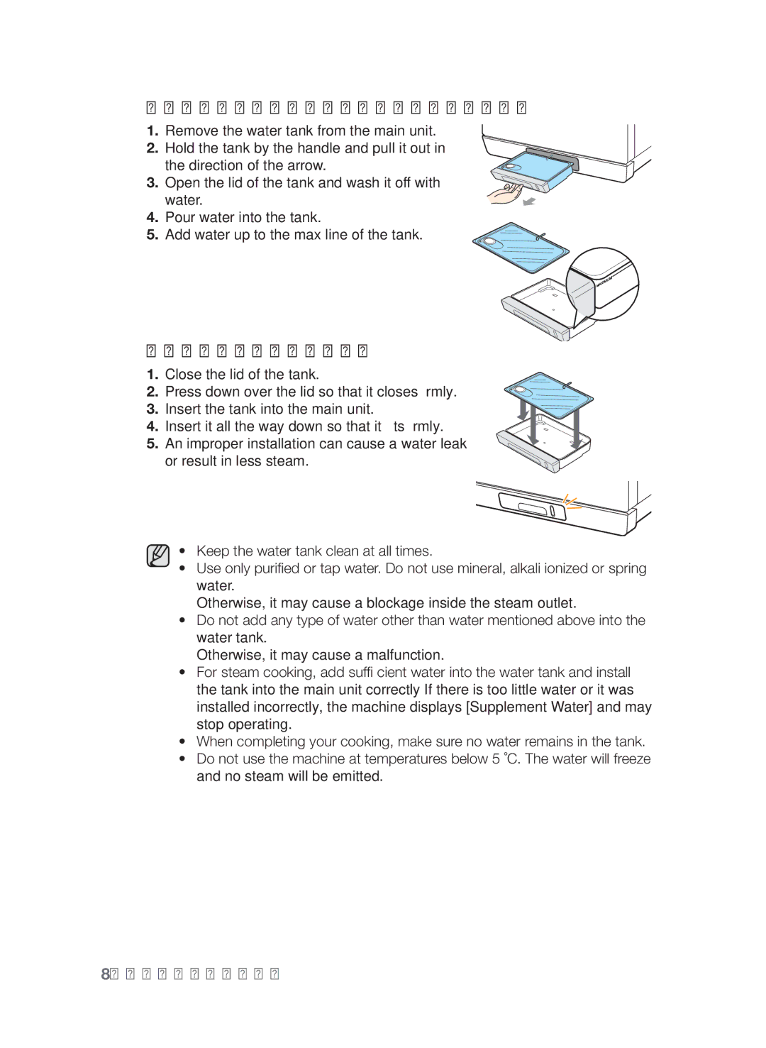 Samsung CQV137-S/XEF manual Handling and adding water to the water tank, Installing the water tank 