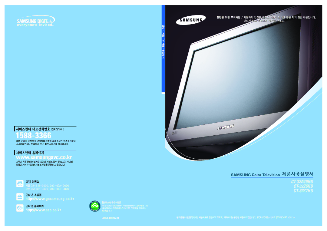 Samsung manual CT-32A10HD CT-32Z6HD CT-32Z7HD 