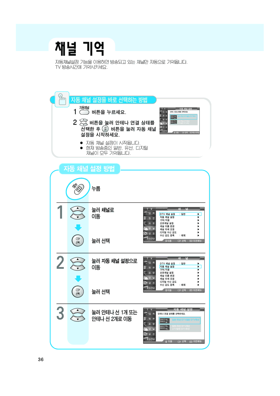 Samsung CT-32Z7HD, CT-32Z6HD, CT-32A10HD manual 