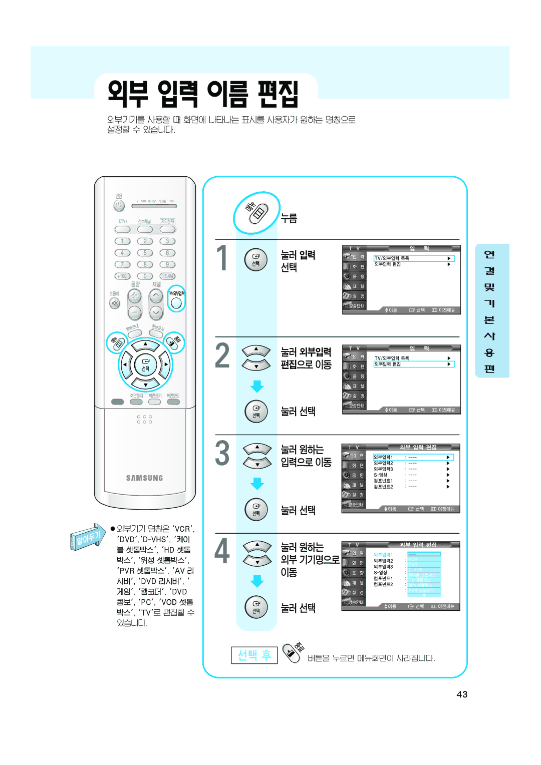 Samsung CT-32Z6HD, CT-32Z7HD, CT-32A10HD manual 