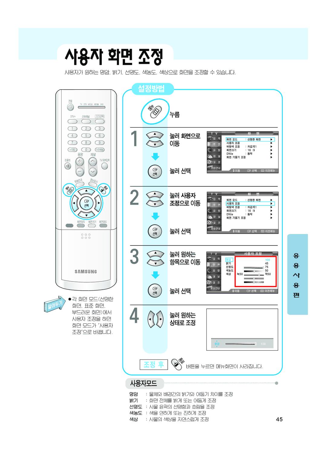 Samsung CT-32Z7HD, CT-32Z6HD, CT-32A10HD manual 