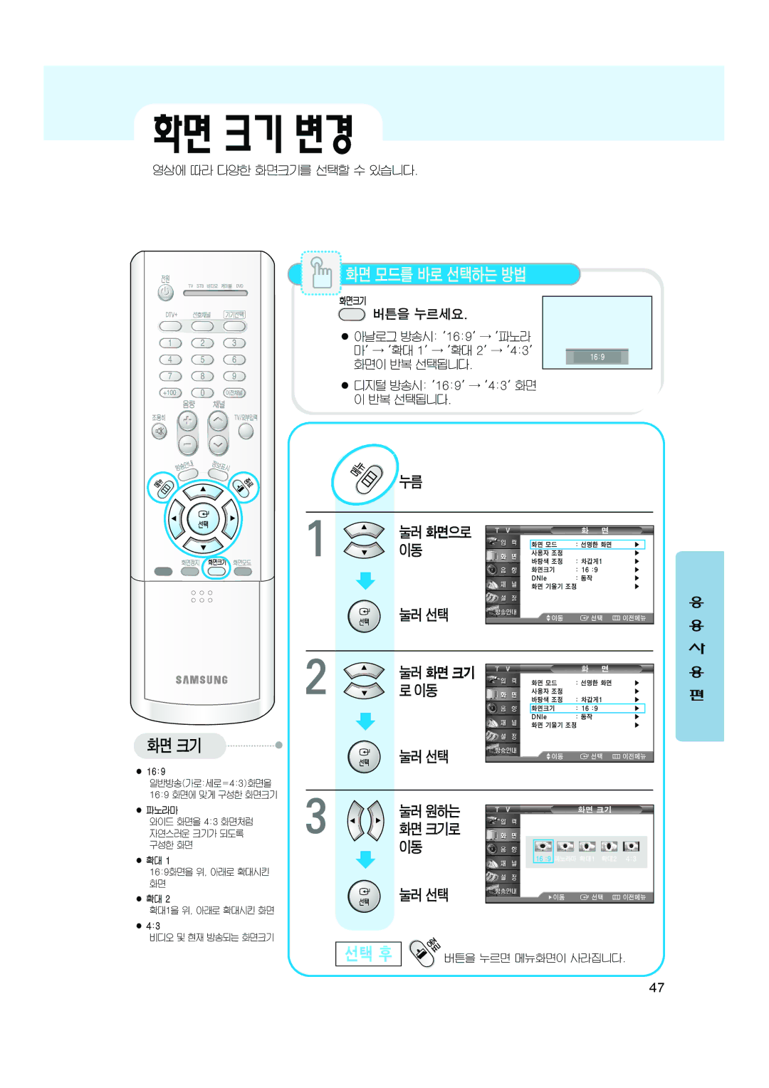 Samsung CT-32A10HD, CT-32Z7HD, CT-32Z6HD manual 