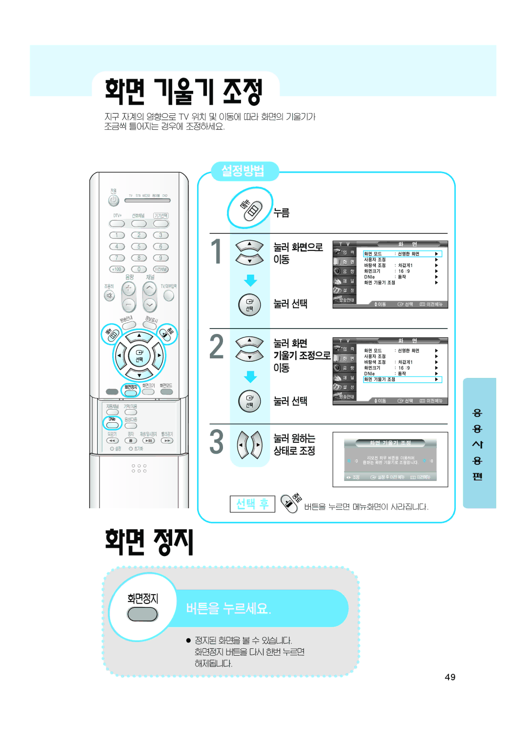 Samsung CT-32Z6HD, CT-32Z7HD, CT-32A10HD manual 