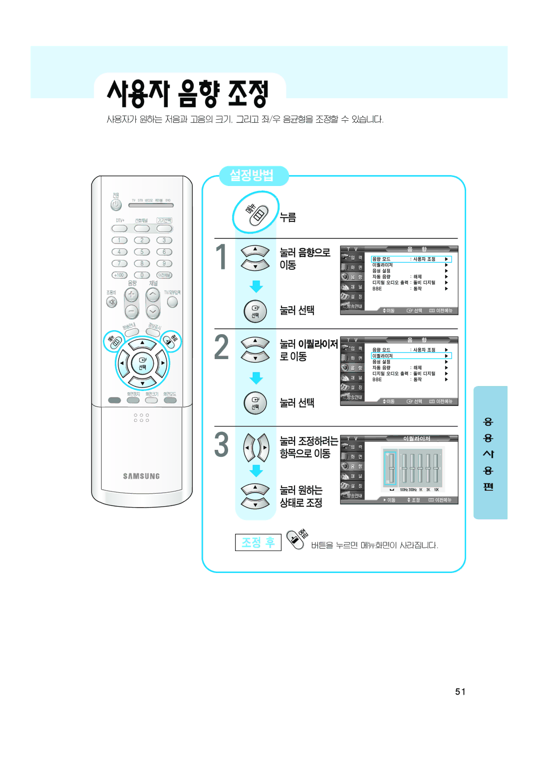 Samsung CT-32Z7HD, CT-32Z6HD, CT-32A10HD manual 