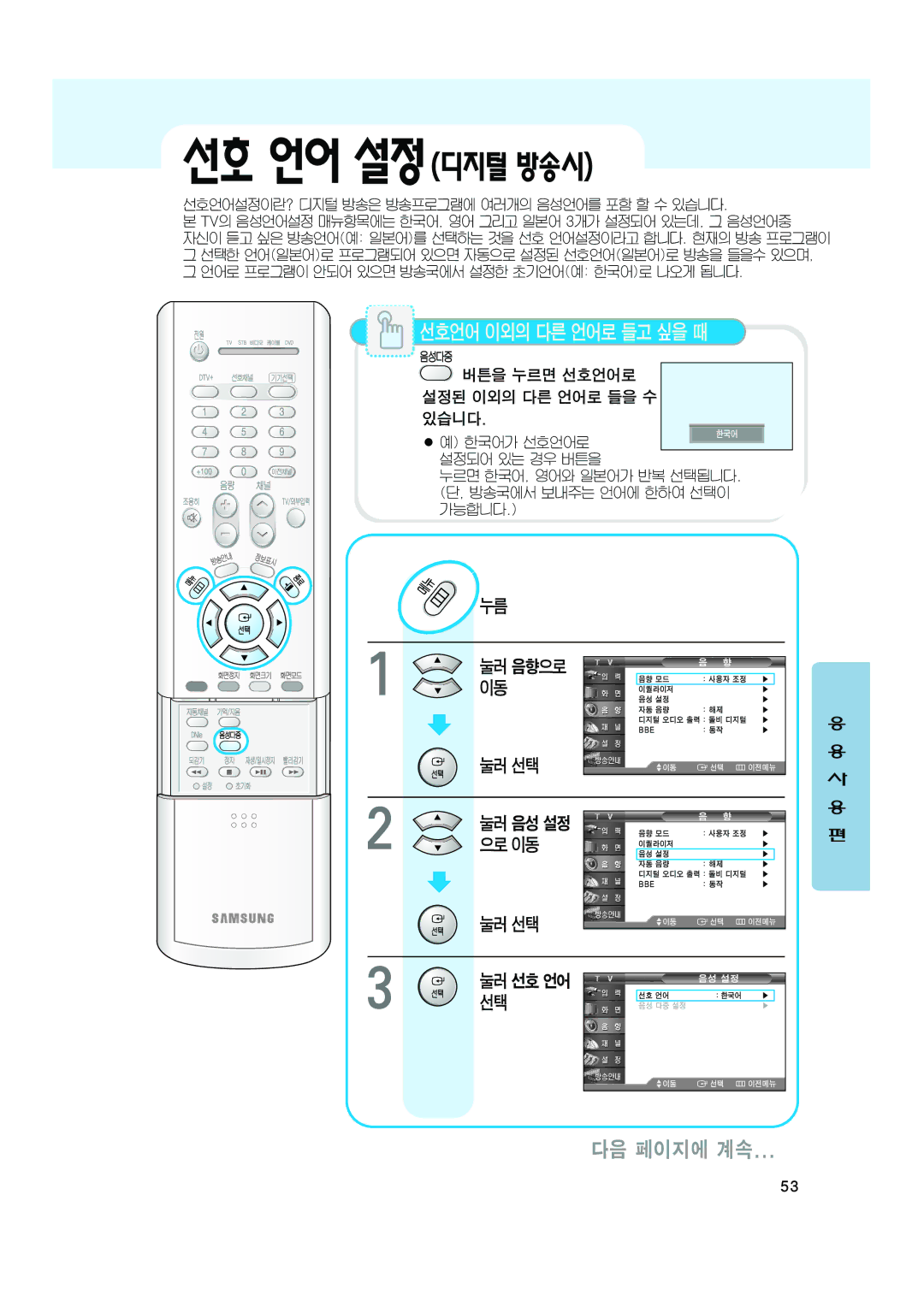 Samsung CT-32A10HD, CT-32Z7HD, CT-32Z6HD manual 