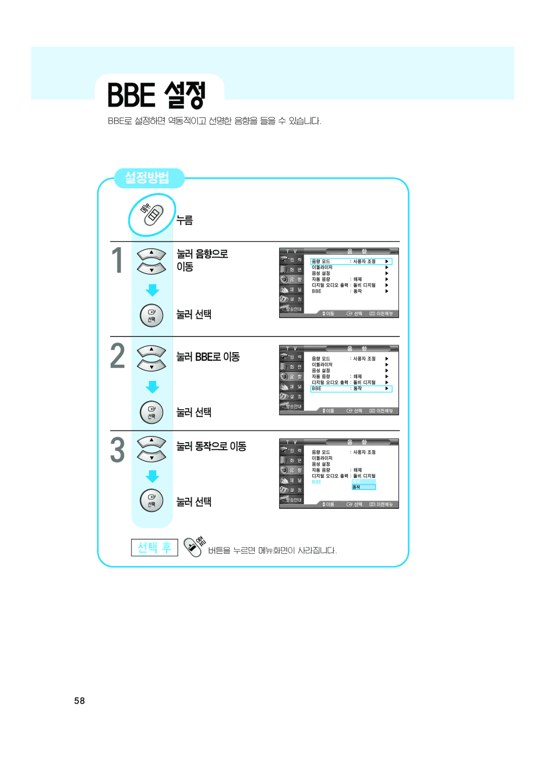 Samsung CT-32Z6HD, CT-32Z7HD, CT-32A10HD manual 