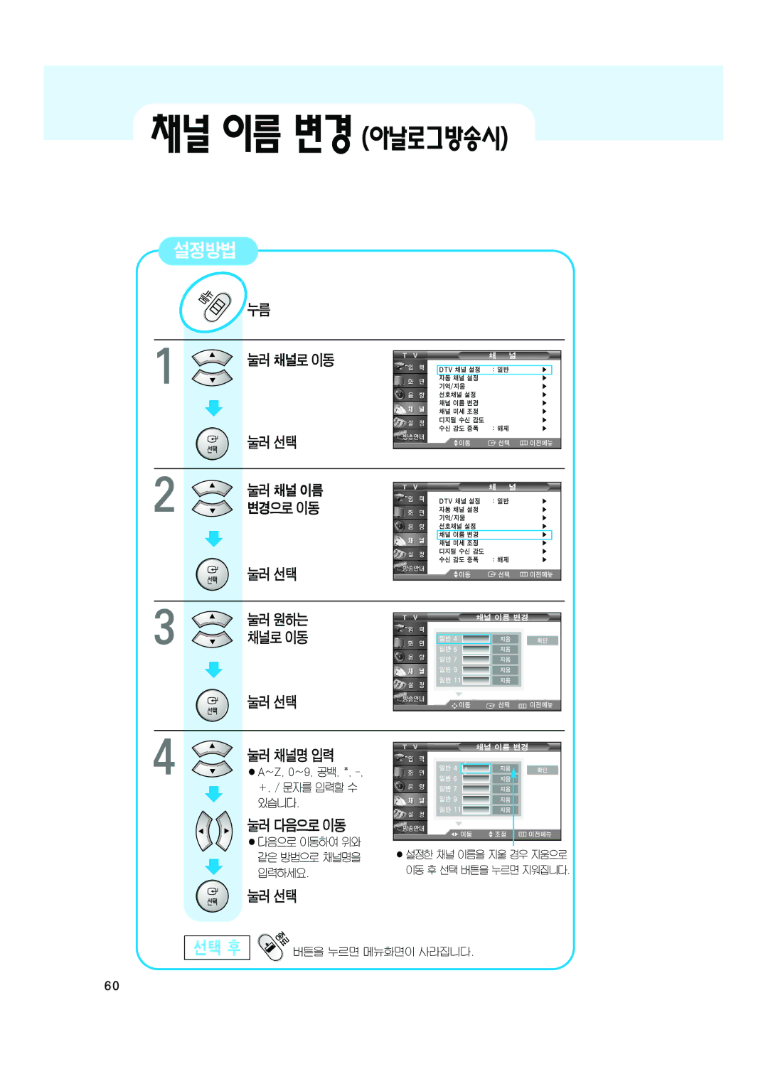 Samsung CT-32Z7HD, CT-32Z6HD, CT-32A10HD manual 