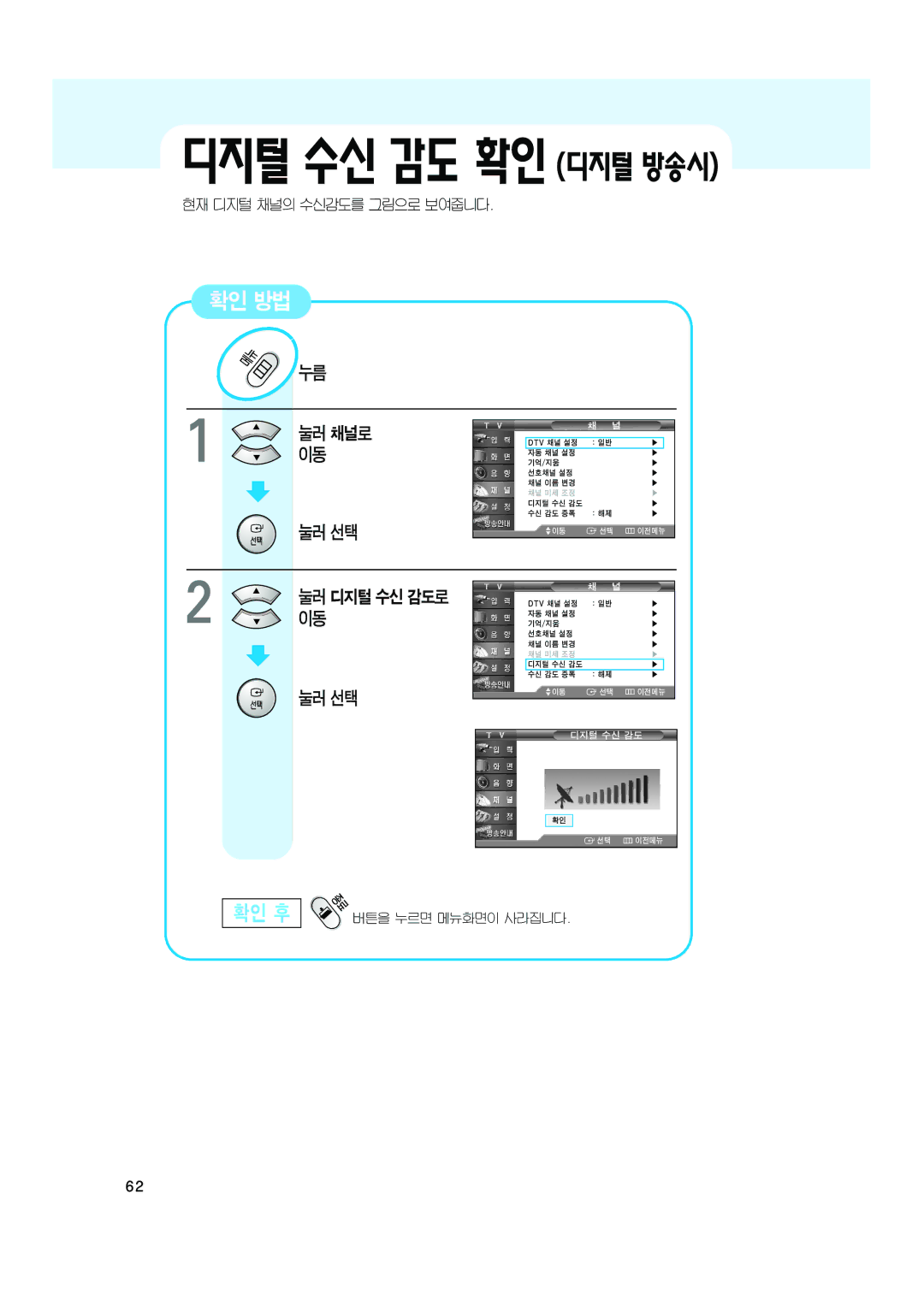 Samsung CT-32A10HD, CT-32Z7HD, CT-32Z6HD manual 