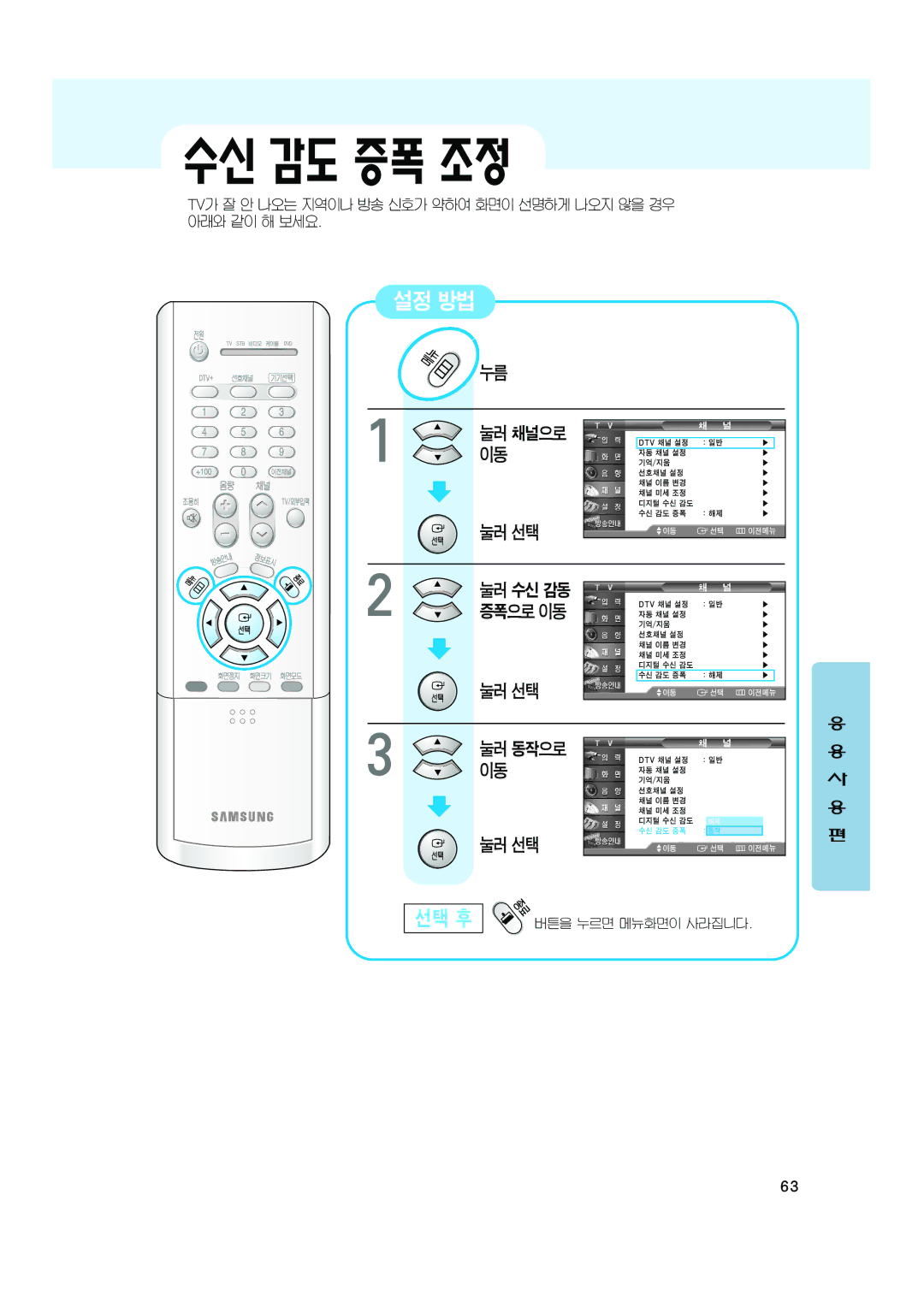 Samsung CT-32Z7HD, CT-32Z6HD, CT-32A10HD manual 