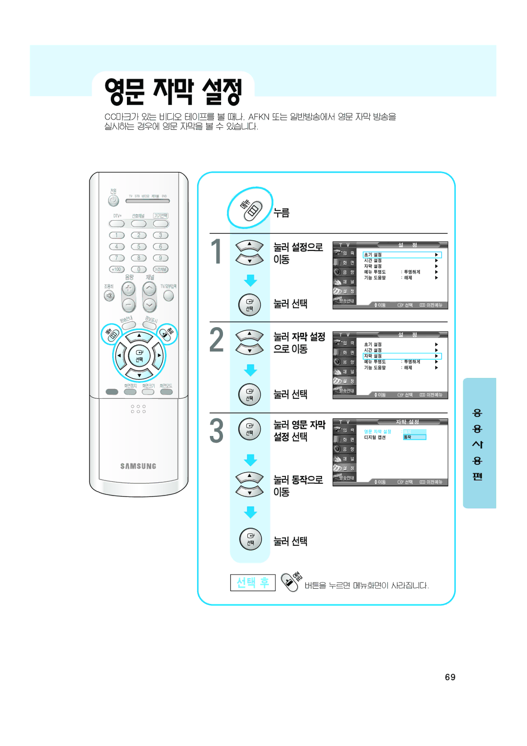 Samsung CT-32Z7HD, CT-32Z6HD, CT-32A10HD manual 