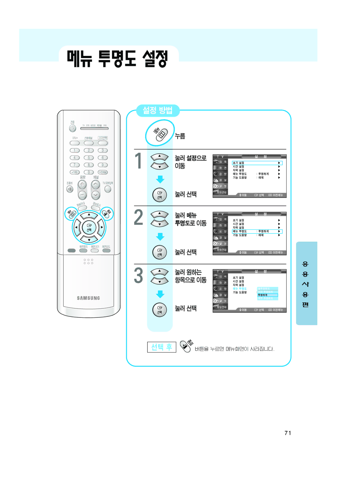 Samsung CT-32A10HD, CT-32Z7HD, CT-32Z6HD manual 