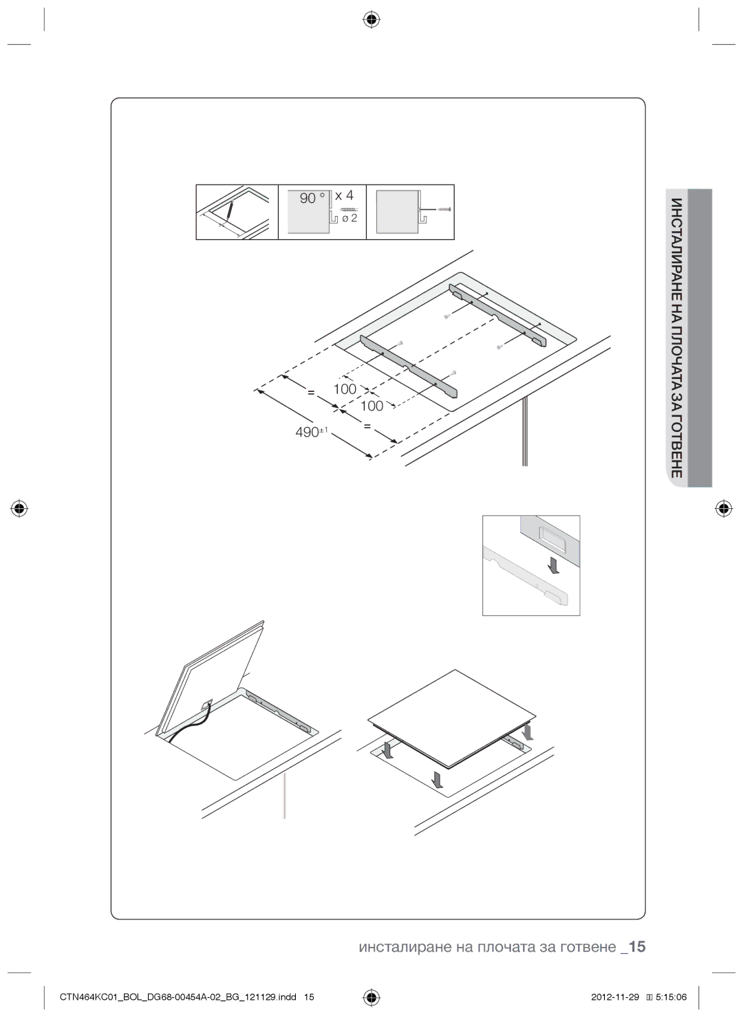 Samsung CTN464KC01/BOL manual Вене 100, Ин талиране на плочата за гот 