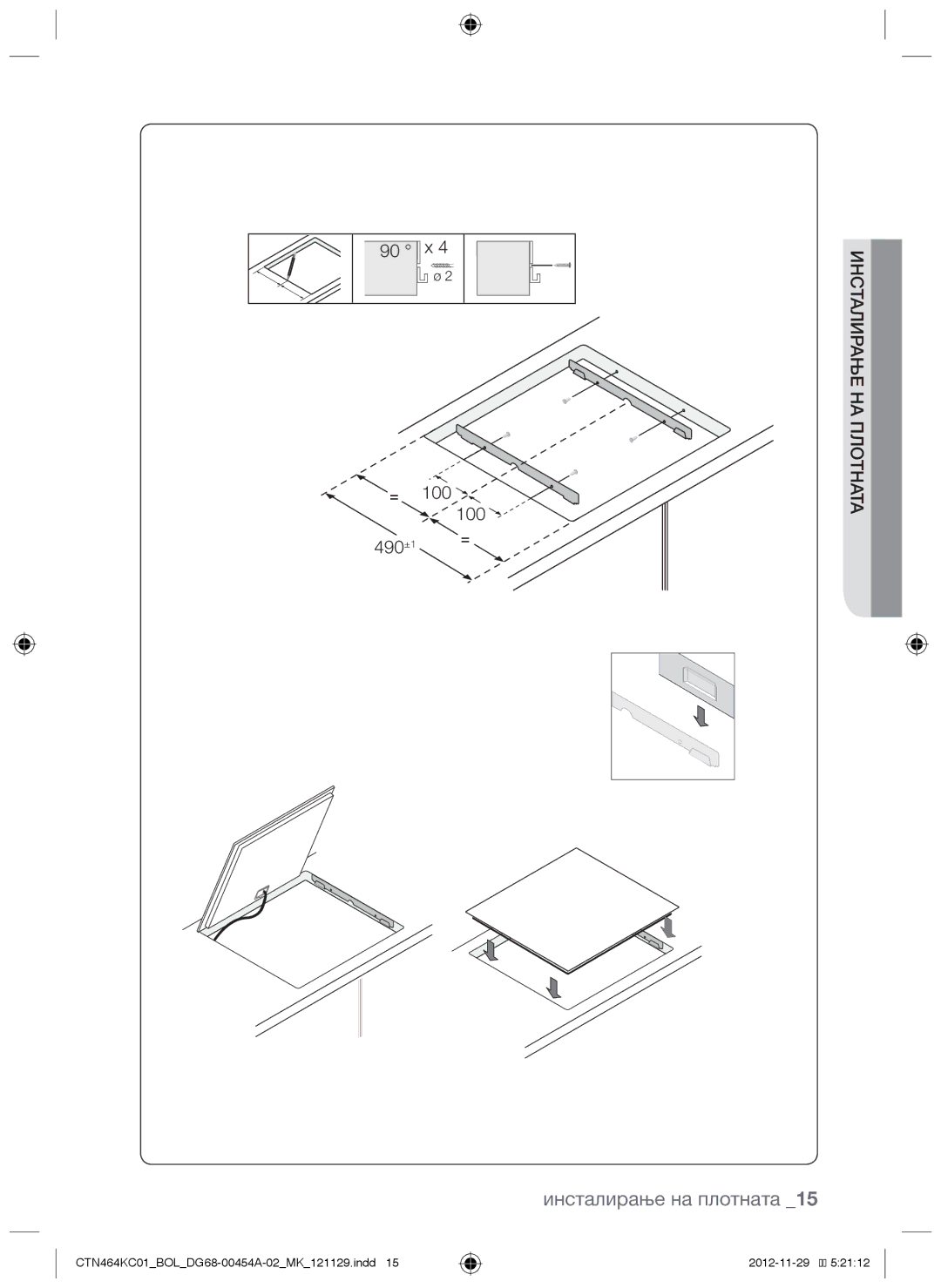 Samsung CTN464KC01/BOL manual 100, Ин талирање на плотната 