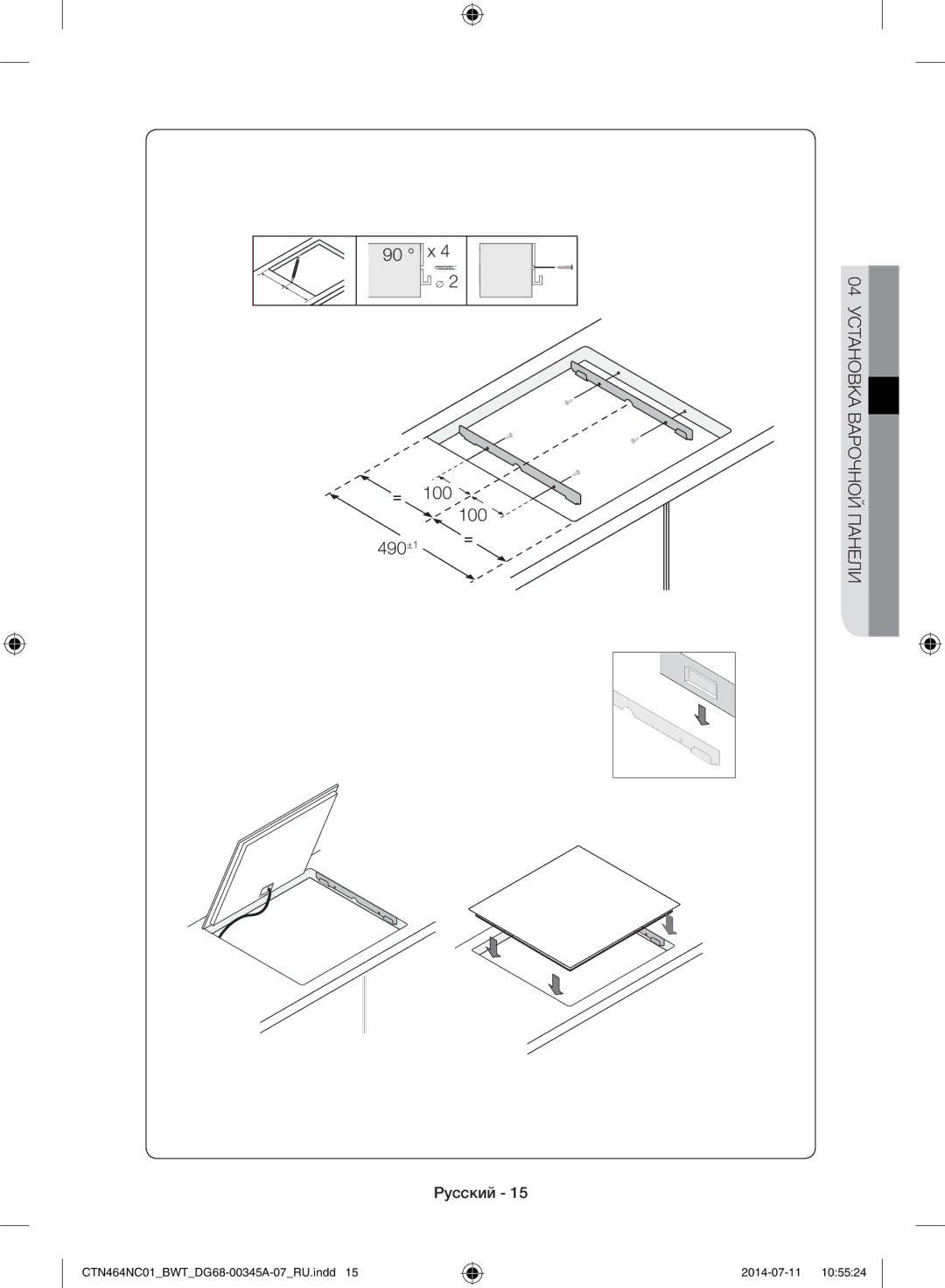 Samsung CTN464NC01/BWT, CTN464KC01/BWT manual 100, 490±1 