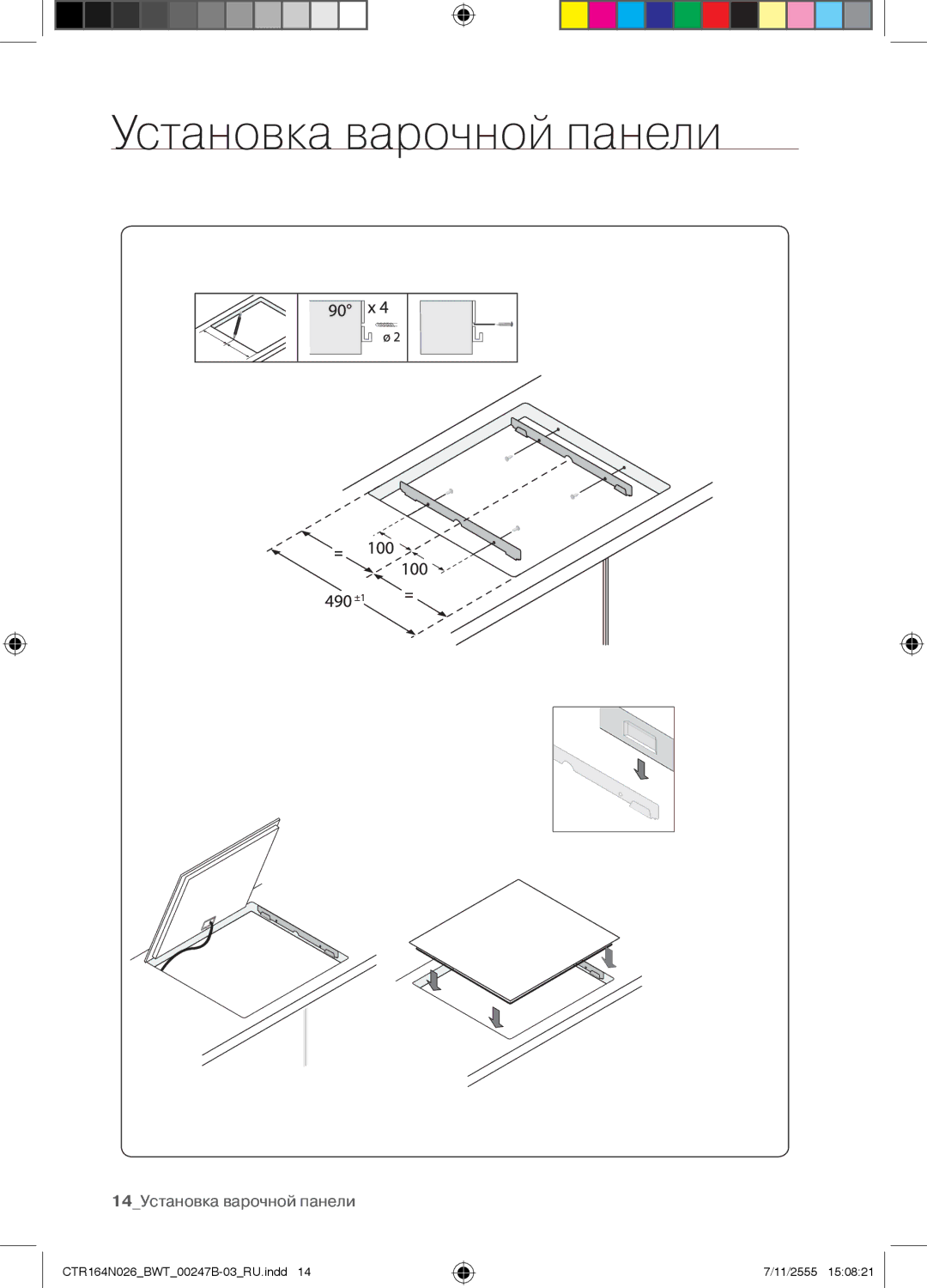 Samsung CTR164N026/BWT manual 14Установкау варочной панели 