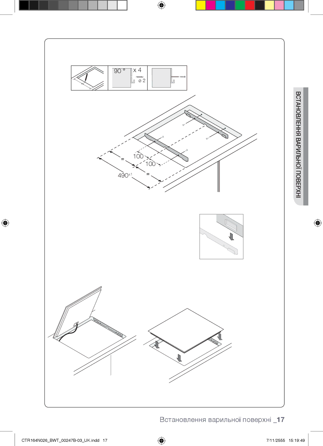 Samsung CTR164N026/BWT manual 100 