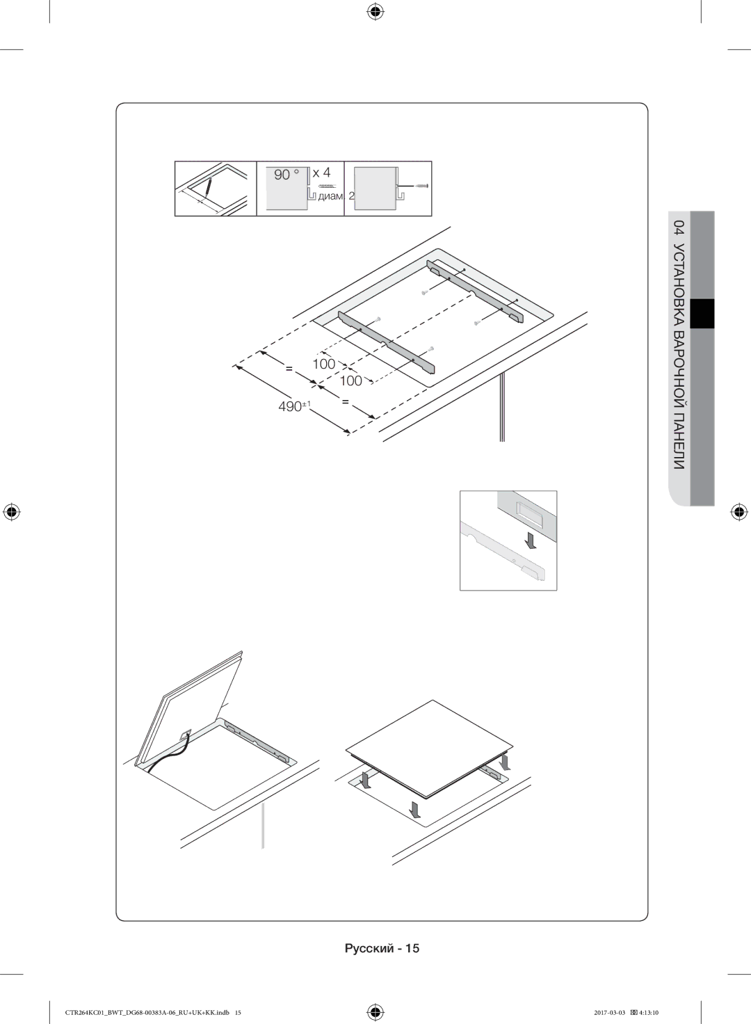 Samsung CTR264KB01/BWT, CTR264KC01/BWT manual 100 