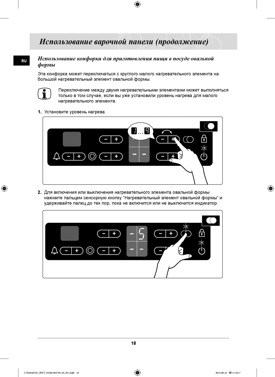 Samsung CTR364EC01/BWT manual Формы 