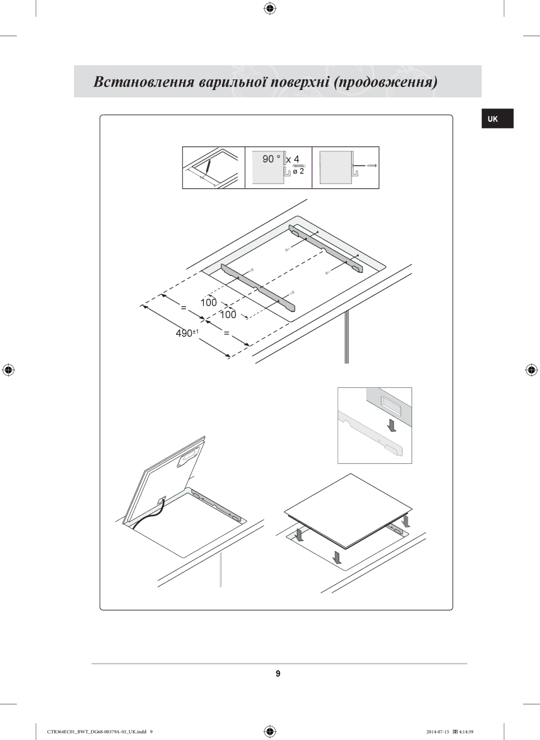 Samsung CTR364EC01/BWT manual 90 x 