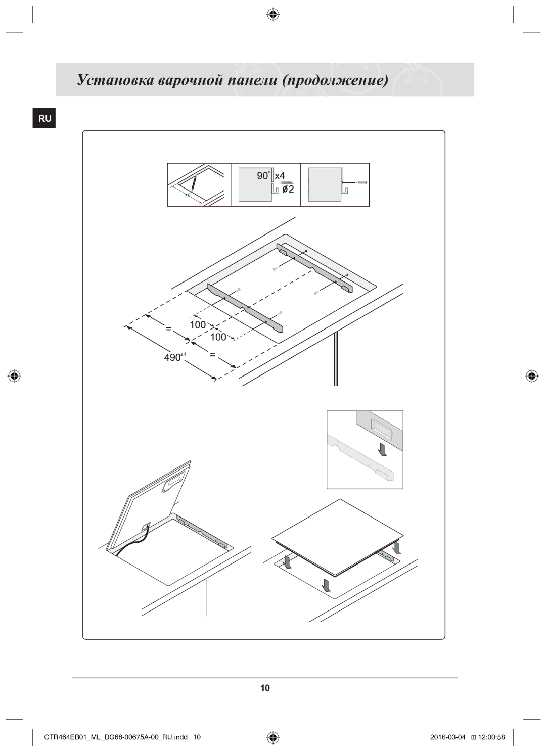 Samsung CTR464EB01/ML manual 120058 