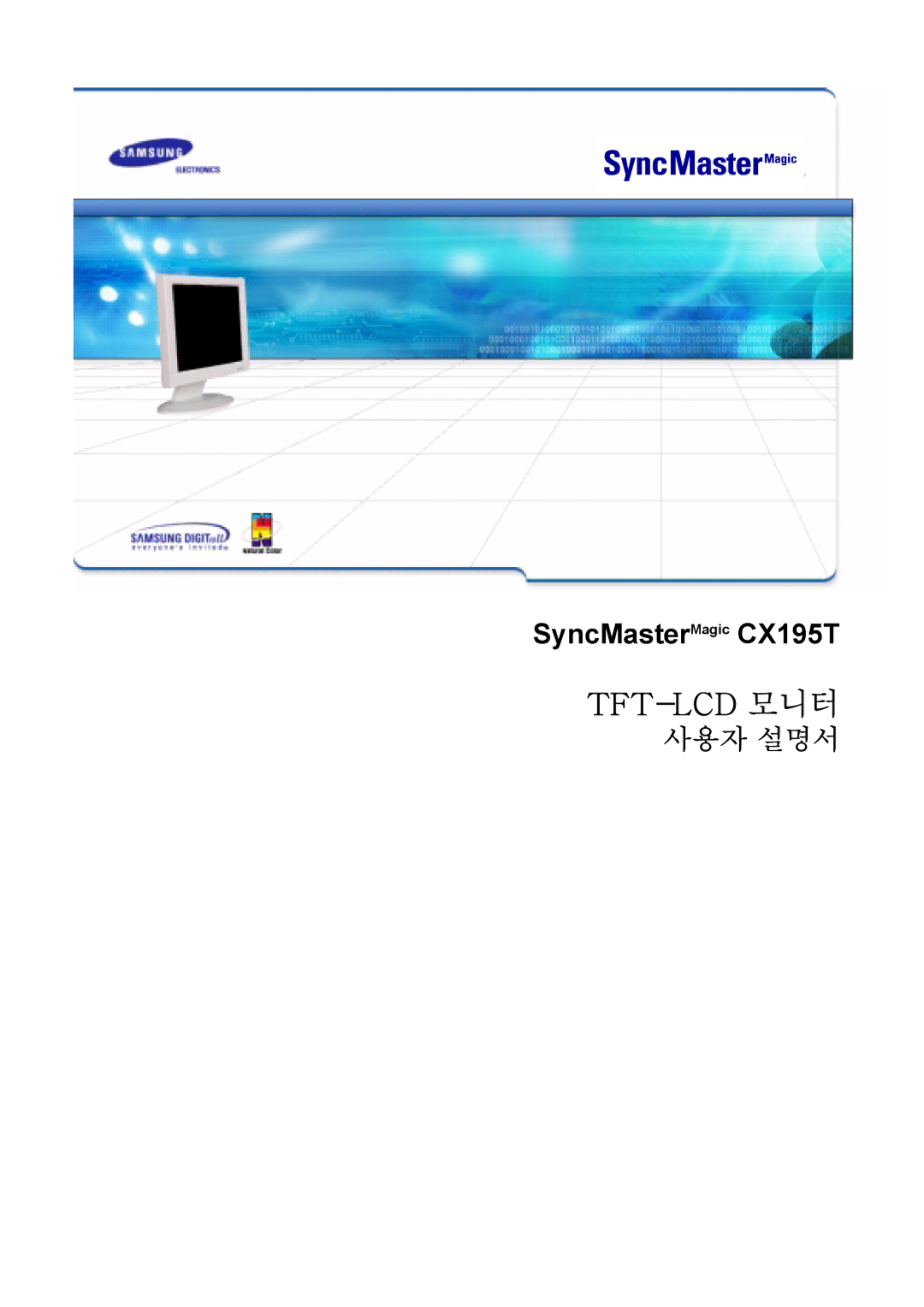 Samsung CX195T manual Tft-Lcd 모니터 