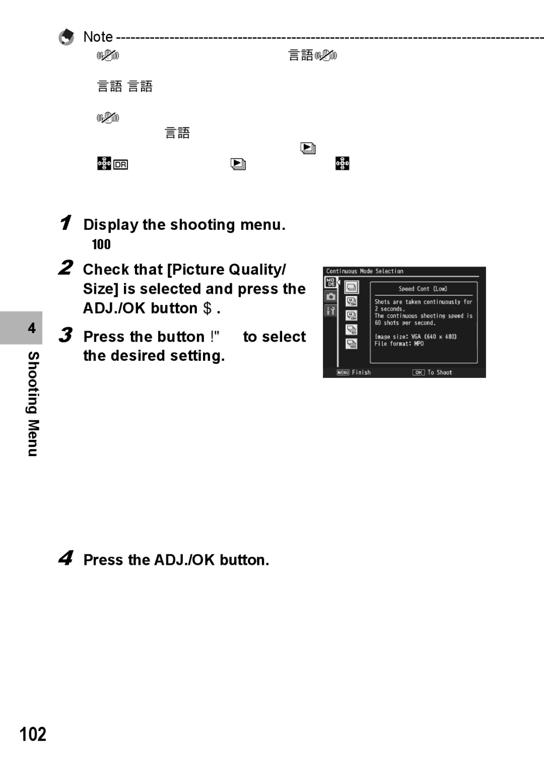 Samsung CX2 manual 102, Press the ADJ./OK button 