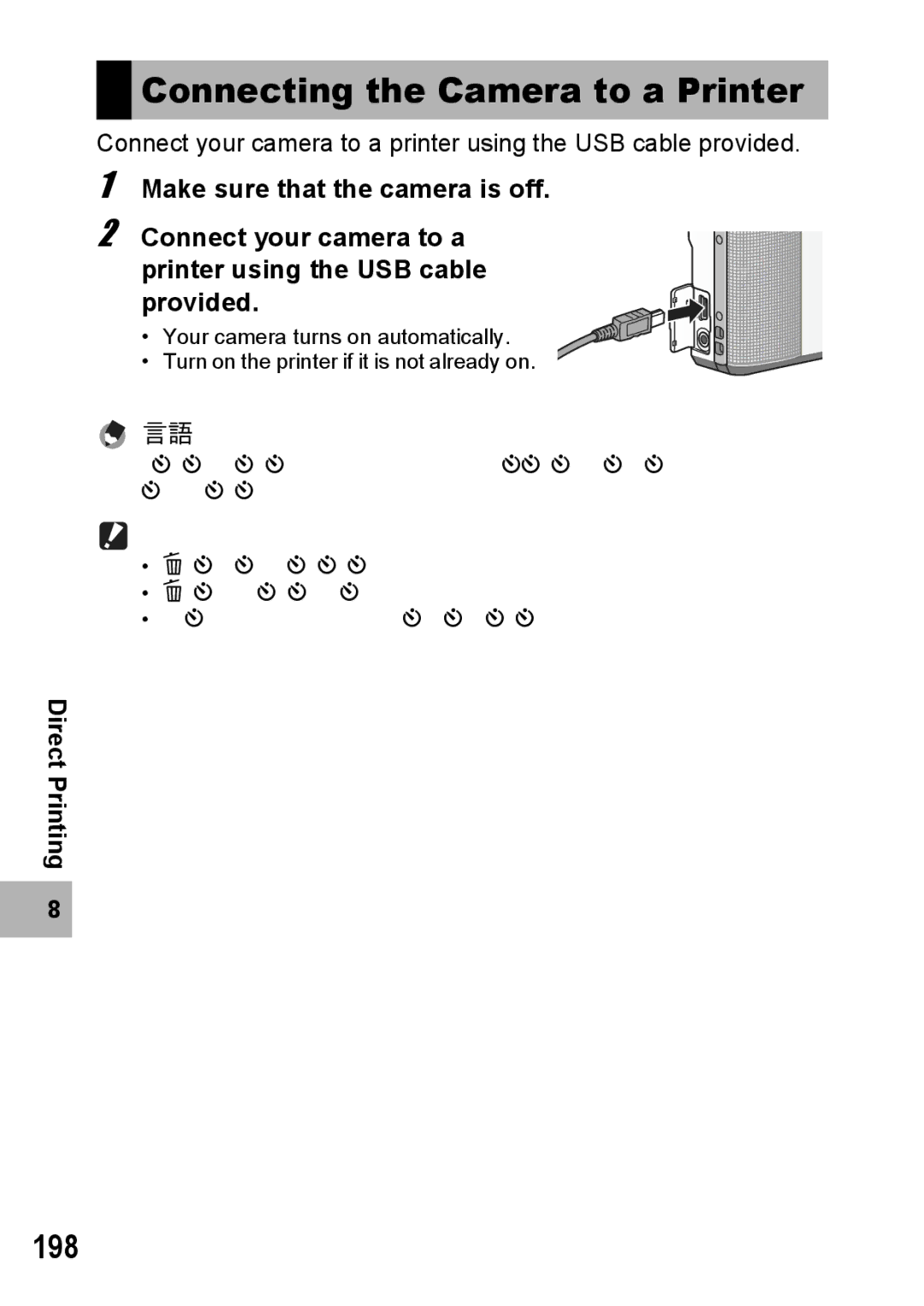 Samsung CX2 manual Connecting the Camera to a Printer, 198 