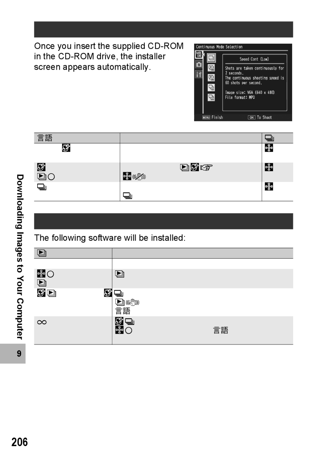 Samsung CX2 manual 206, CD-ROM Setup, When Installing the software Is Clicked 