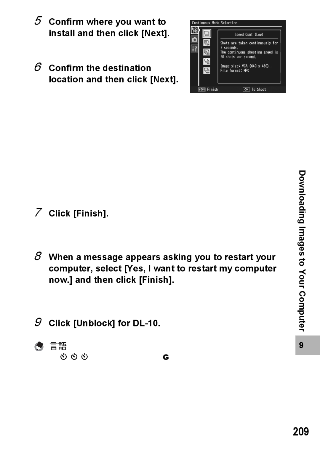 Samsung CX2 manual 209, Confirm where you want to install and then click Next, Click Finish, Click Unblock for DL-10 