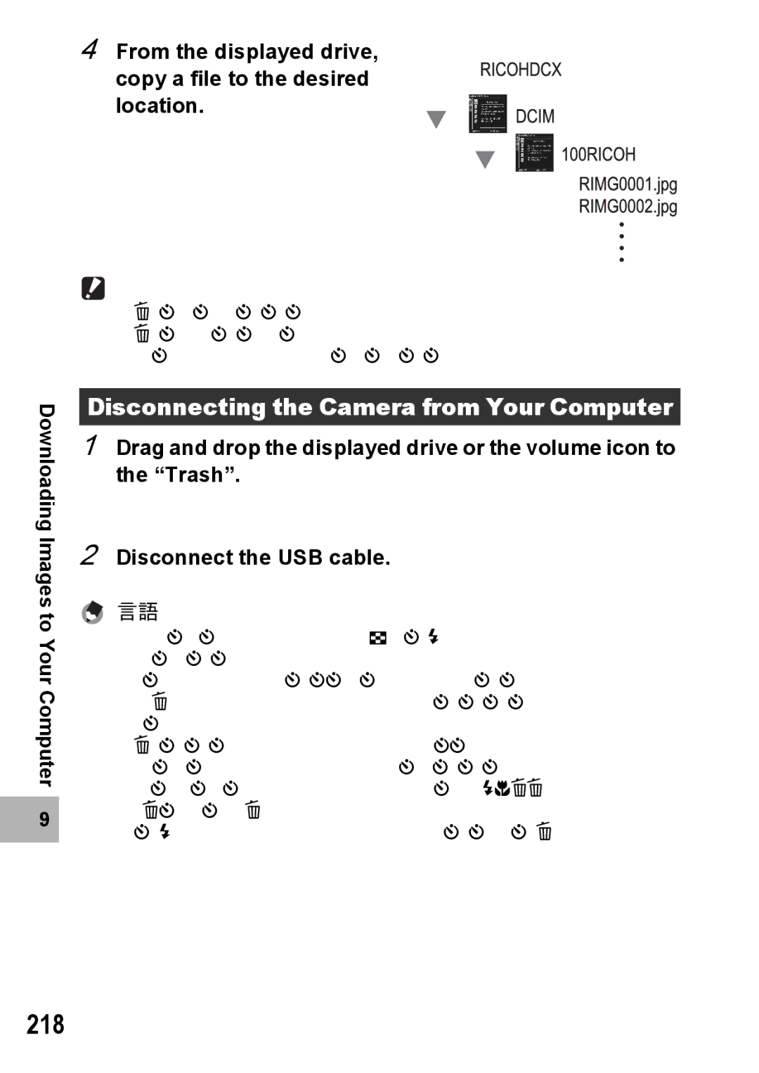 Samsung CX2 manual 218, Disconnect the USB cable 