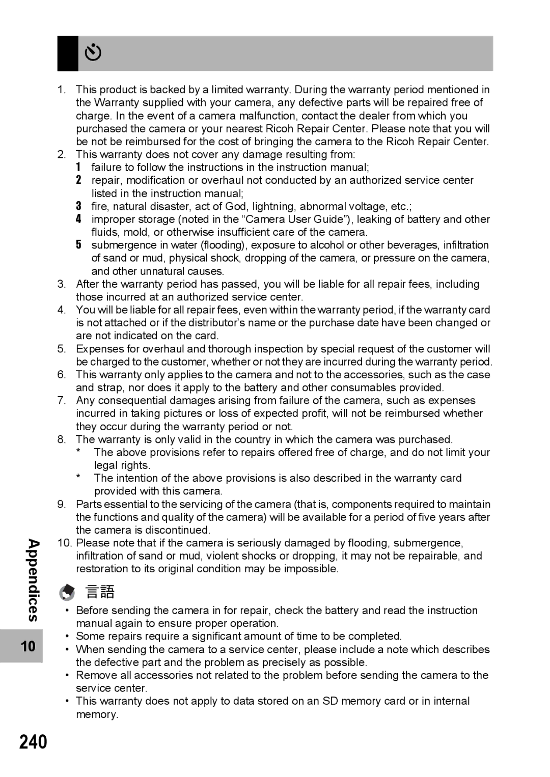 Samsung CX2 manual Warranty and Servicing, 240 