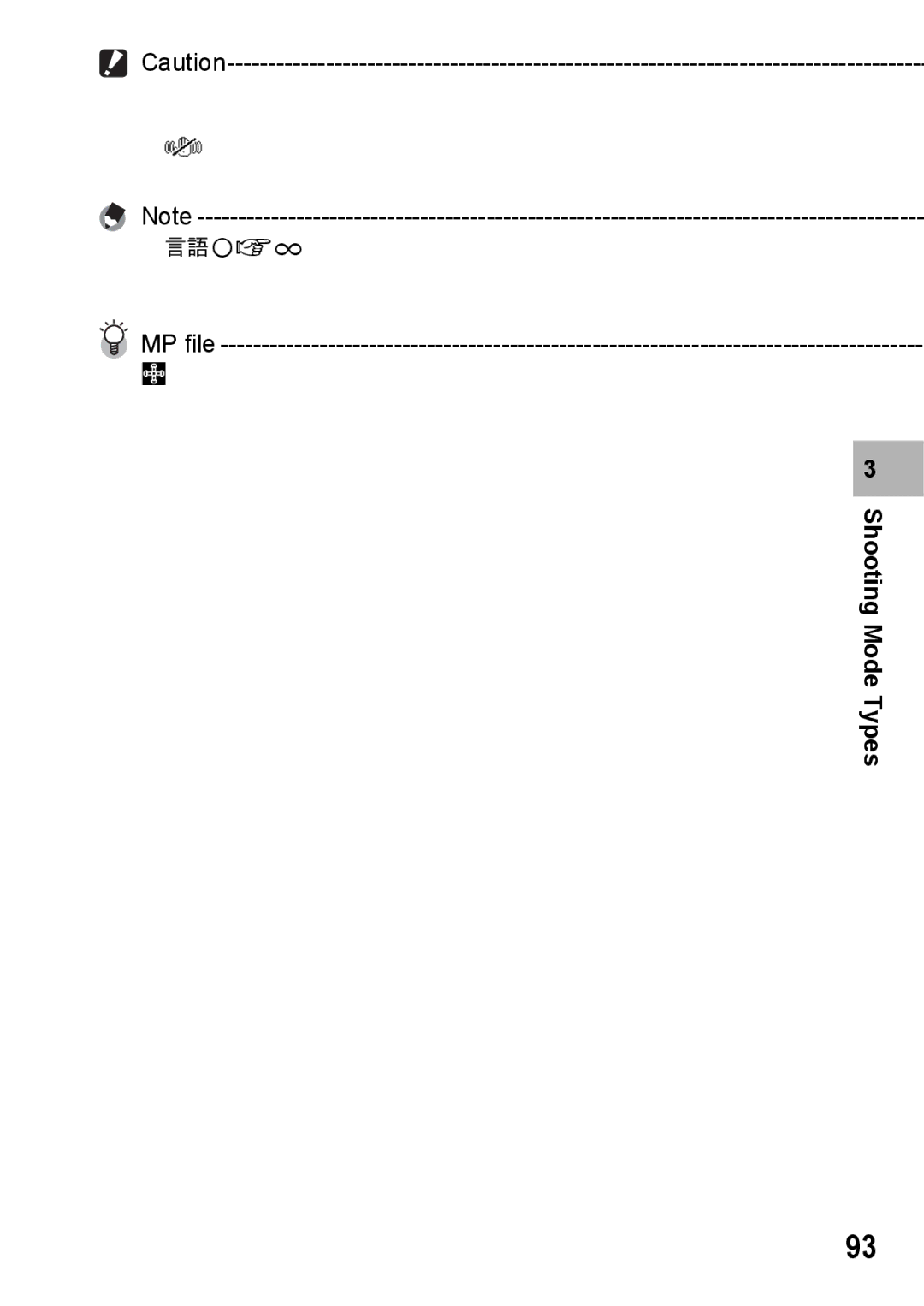 Samsung CX2 manual MP file 