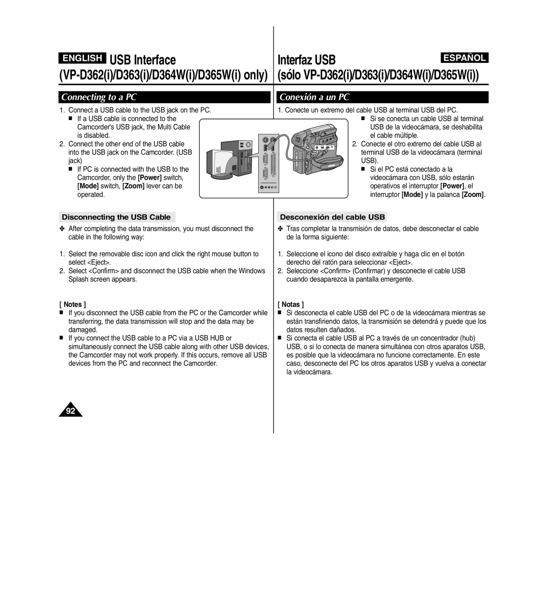 Samsung D365W(I) manual Connecting to a PC, Conexión a un PC, Disconnecting the USB Cable, Desconexión del cable USB 