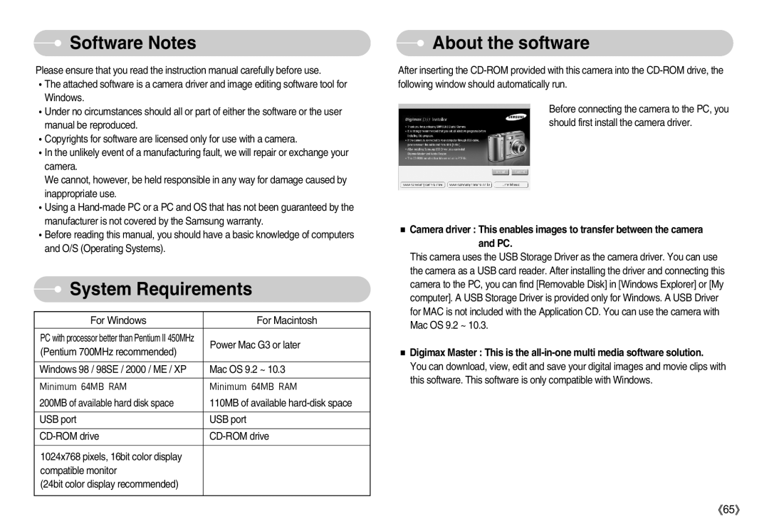 Samsung D53 manual Software Notes, System Requirements, About the software 