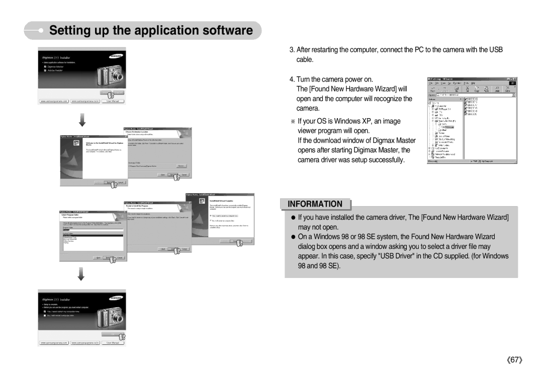 Samsung D53 manual Setting up the application software 