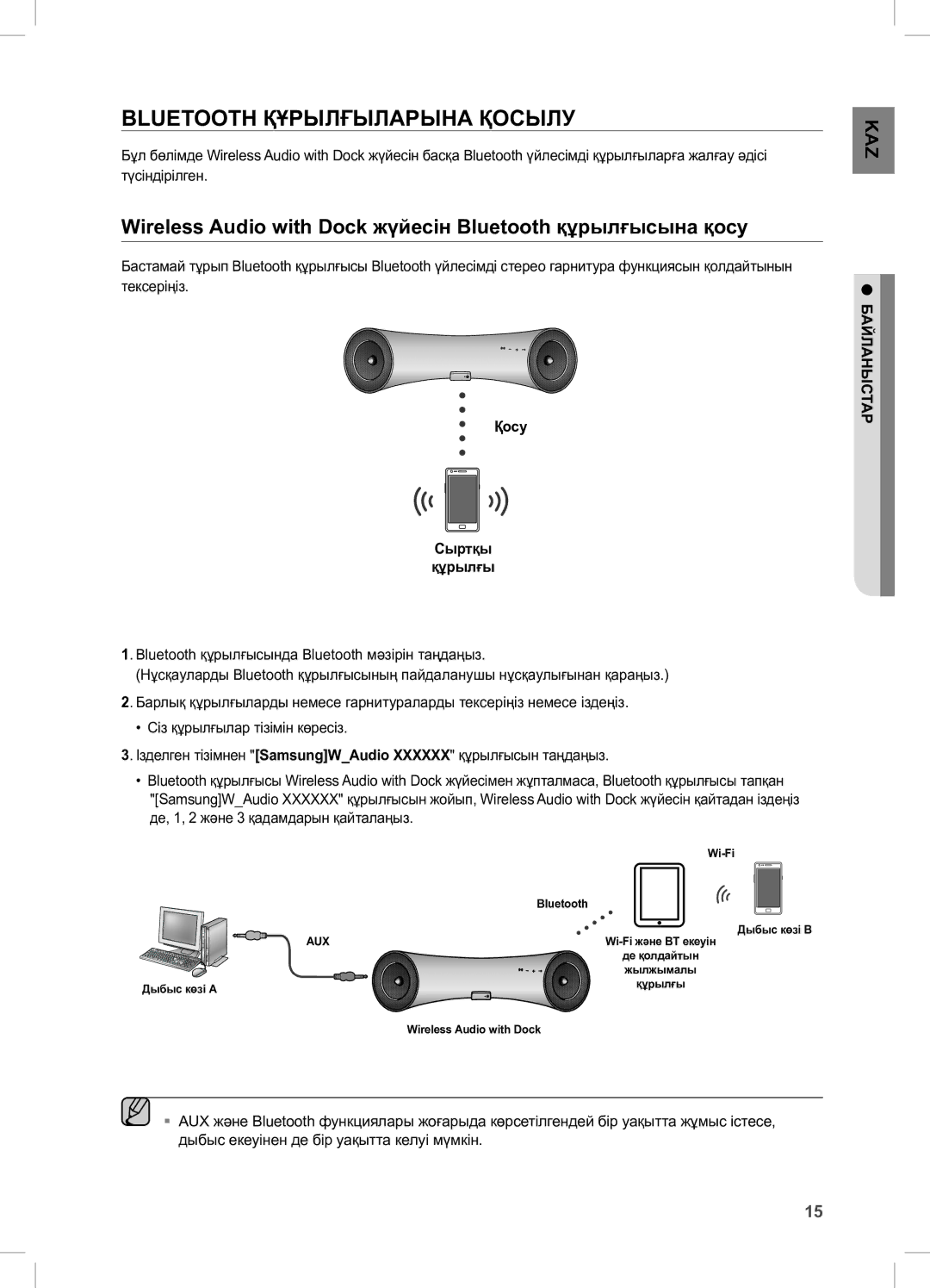 Samsung DA-E550/RU manual Bluetooth Құрылғыларына Қосылу, Wireless Audio with Dock жүйесін Bluetooth құрылғысына қосу 