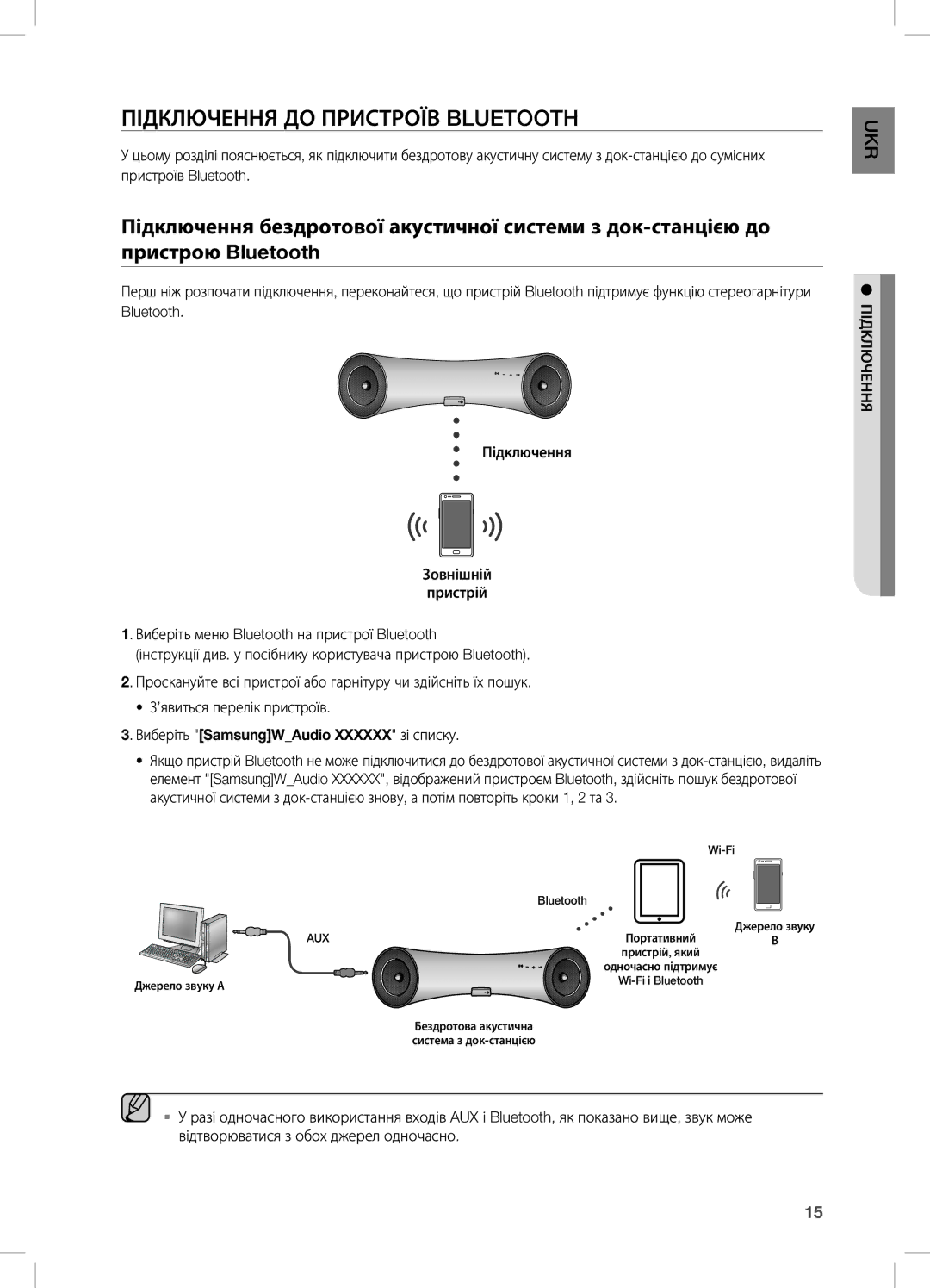 Samsung DA-E550/RU manual Підключення ДО Пристроїв Bluetooth, Виберіть SamsungWAudio Xxxxxx зі списку 