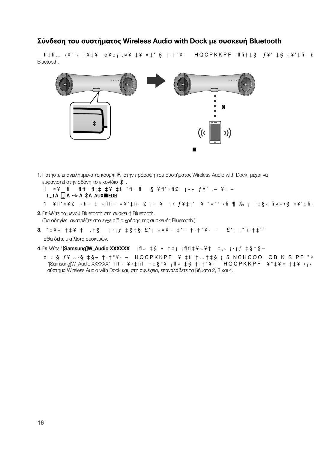 Samsung DA-E650/EN, DA-E651/EN manual 