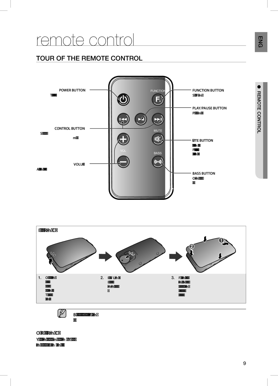 Samsung DAE670ZA Remote control, Tour of the Remote Control, Installing battery in the Remote Control, GnE motecontrolre 