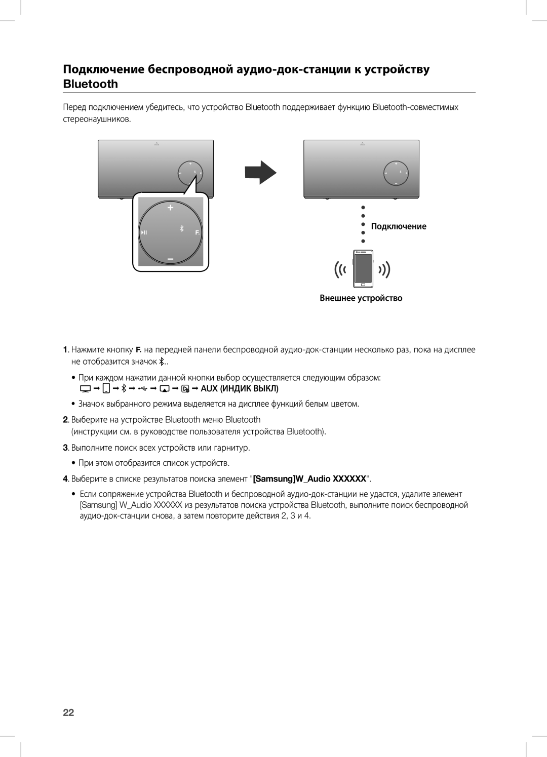 Samsung DA-E670/RU manual Dock 