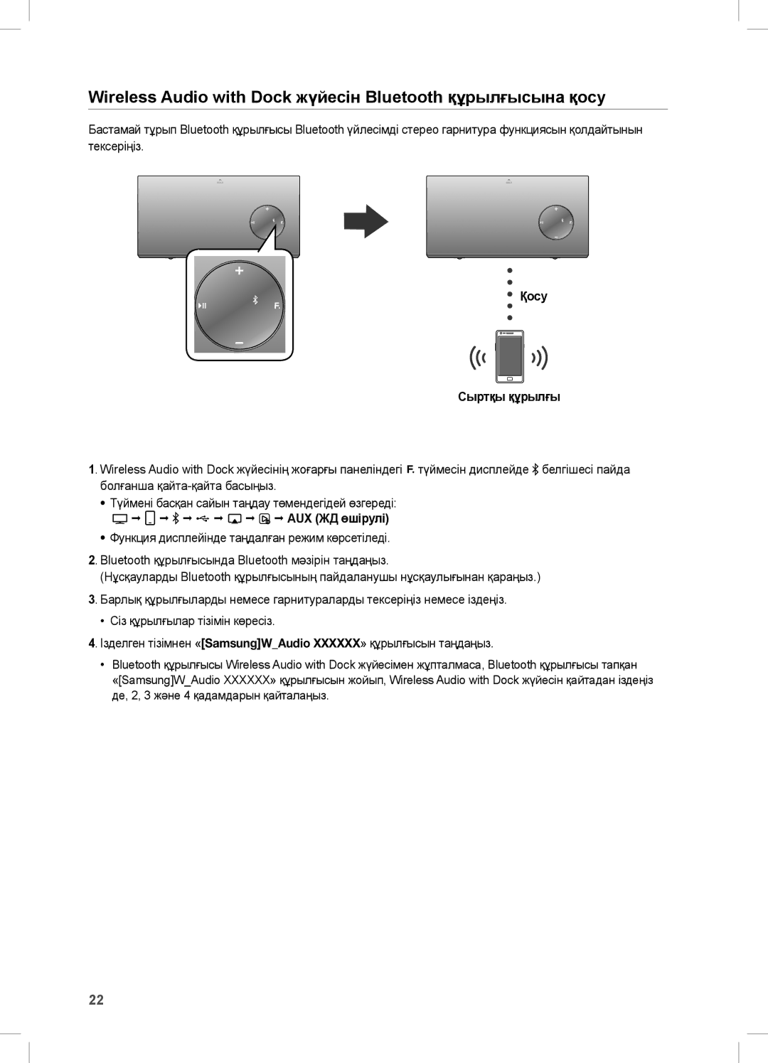 Samsung DA-E670/RU manual Wireless Audio with Dock жүйесін Bluetooth құрылғысына қосу, Қосу Сыртқы құрылғы 
