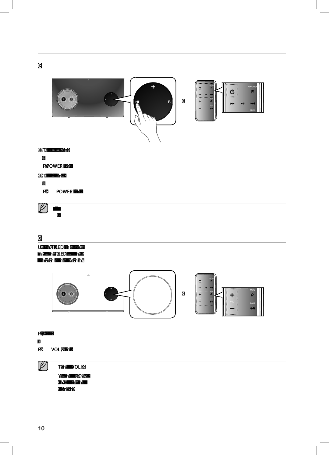 Samsung DA-E751/XE, DA-E750/EN, DA-E751/EN manual Power on and volume control, TUrning tHe POWer On/Off, ADJUsting tHe VOLUMe 