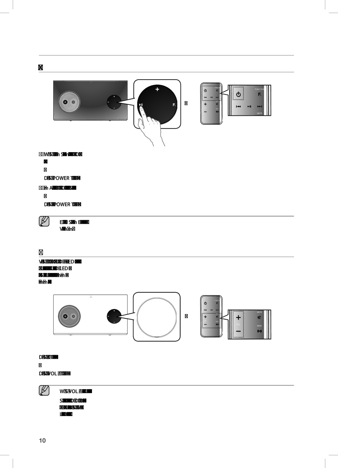 Samsung DA-E750/EN, DA-E751/EN, DA-E750/XN, DA-E750/ZF, DA-E751/XE Ein- UnD AUSSCHALTen DeS GeRÄTS, LAUTSTÄRKe einSTeLLen 