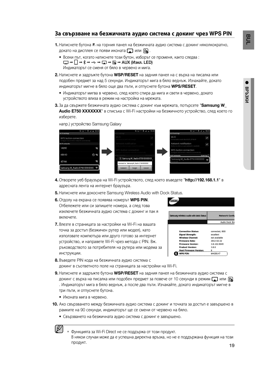 Samsung DA-E751/EN, DA-E750/EN manual Продукт 