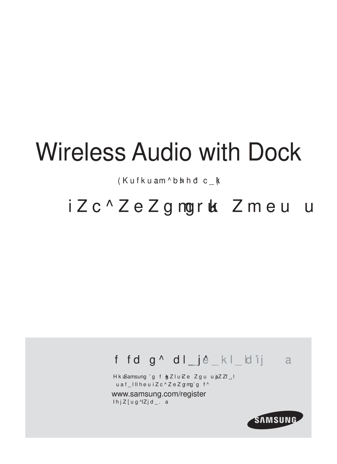 Samsung DA-E750/RU manual Wireless Audio with Dock 