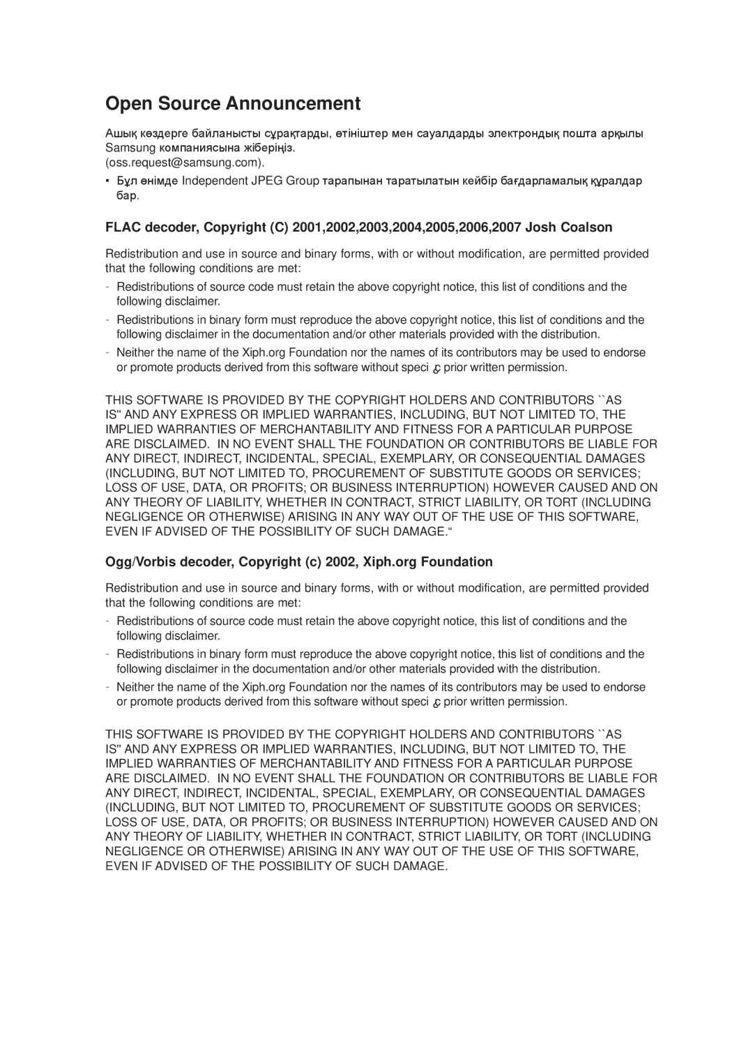 Samsung DA-E750/RU manual Ogg/Vorbis decoder, Copyright c 2002, Xiph.org Foundation 