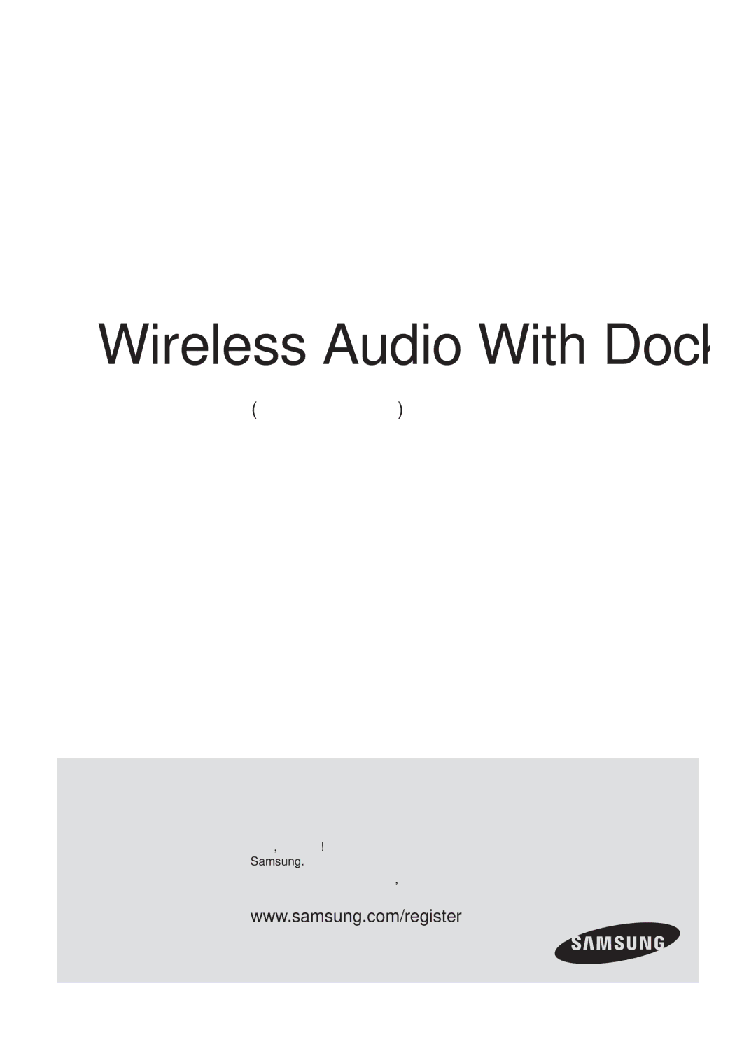 Samsung DA-E750/RU manual Wireless Audio With Dock 